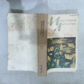 外文书  1979 1-3 合订本