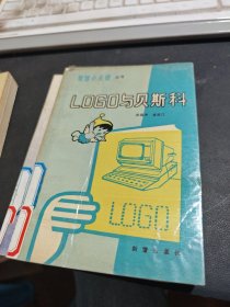 LOGO与贝斯科
