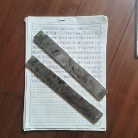 气象学论文手稿：苏州市气象专家一一宋又珠《对太湖地区东北部大风的一些研究分析》全6页，另附苏州市P、T、G分析原始稿21页。
