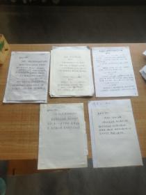 陕西散曲学会副会长、陕西诗词学会副秘书长韩景明诗词手稿和浅谈赵义山教授归纳散曲作品“四趣”手稿一组。