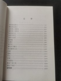 肾病金方666′（中医验方，偏方，秘方，土方）全新未翻阅。正版现货，一版一印