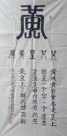 黄强，笔名：由弓，男，汉族，1960年9月出生，重庆长寿人，硕士。现为西南电力党委书记，中国美术、书法大师。国际、中国、重庆（书法、美术）预备主席，长寿书法家协会主席、美术家协会主席，北京华夏兰亭书画院院士，庐山毛体书法研究院高级研究员，中国当代书画名家协会会员，中国书画职称润格评定中心评定为一级书画家，