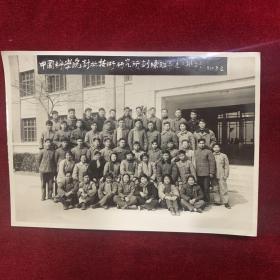中国科学院计算技术研究所训练班三连三排合影（1959年3.8）包老包真。