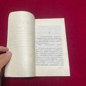 小城里的年轻人