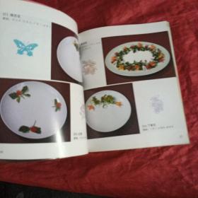 菜肴围边集锦