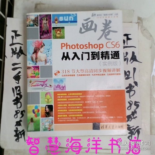 “画卷”完美平面设计