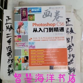 “画卷”完美平面设计