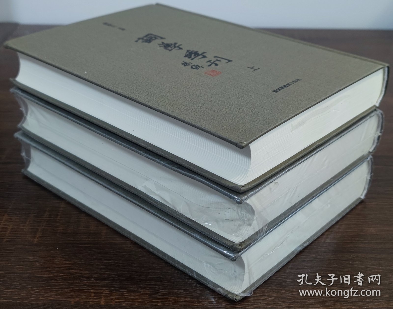 词学季刊（全三册）