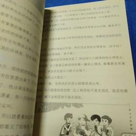 瞧，这帮坏小子（如多单只收一单运费，拍完改价后再付款）