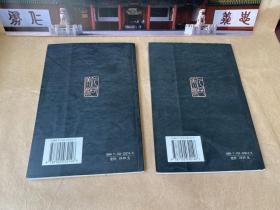 话说长城【一版一印】