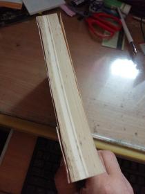 中国佛教史第一卷