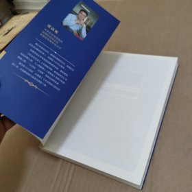 小班级大教育