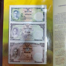 泰国三联体纪念钞