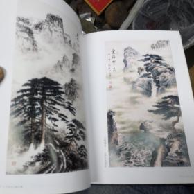 诗书画印文优乐集，有水印