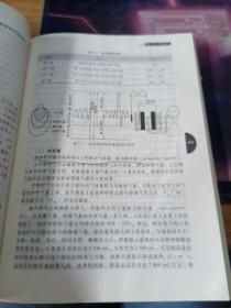 运动生理学（第3版）/十二五普通高等教育本科国家级规划教材