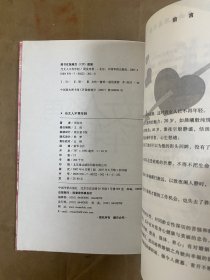 当女人不再年轻