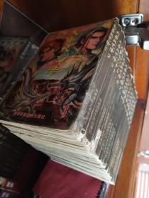 大唐双龙传 漫画 64开 20本合售 第1-10.13-18.20.24.26.28本