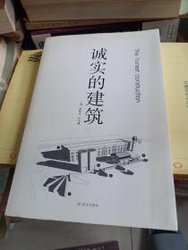 武汉市城乡规划年鉴.2009