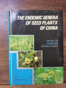 THE ENDEMIC GENERA OF SEED PLANTS OF CHINA（中国特有种子植物属）英文