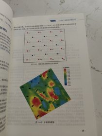 复杂断块油田高含水期二三结合开发模式