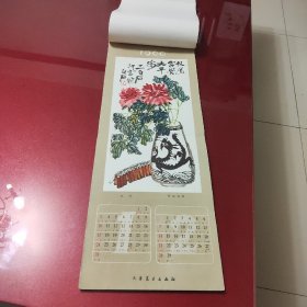 1960年挂历(天津美术出版社，全7张)