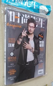 时尚先生 2015 第11期