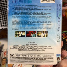 8月照相馆 DVD