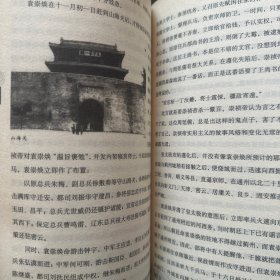 宋:西风凋碧树 明:景山的晚风