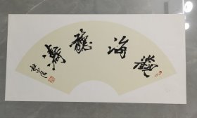 杜中信扇面(卡纸作品)