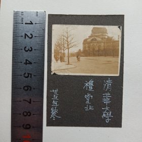 民国35年清华大学礼堂照片，