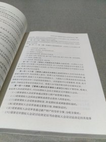 律师从事破产清算业务指导标准