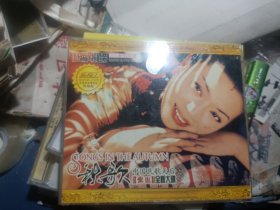 盒装影视双光碟 秋歌------中国民歌天后张也全新大碟 VCD影碟光碟CD唱片收藏保真品2碟