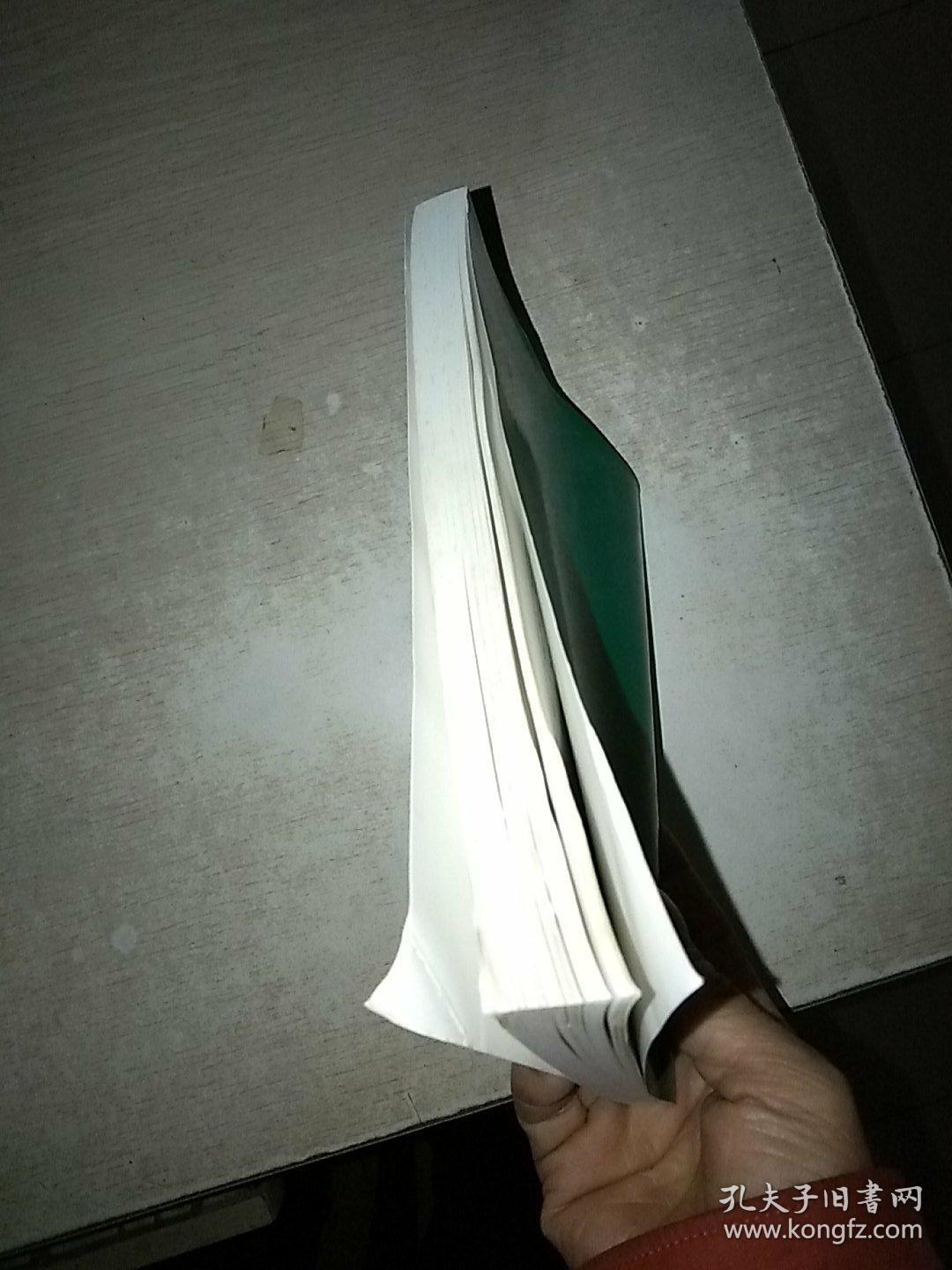 现代电动汽车技术 32开！