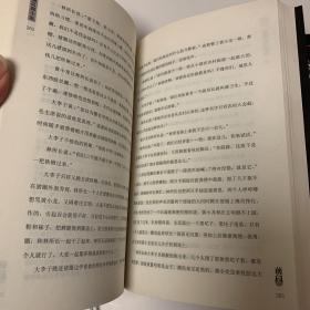 长篇反腐小说：前门、中堂、后院【全三册】
