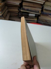 近三百年名家词选