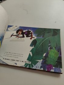 等明天（日文版）（16开连环画）书内有自制中文翻译！！