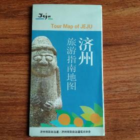 济州旅游指南地图