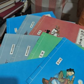 配图儿童古诗精选（八本）