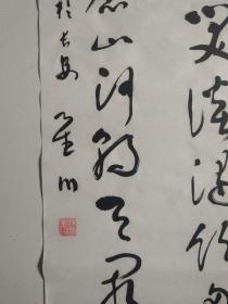 甘肃著名书法家杨星川书法作品四条137×34.5×4保真品佳详见图