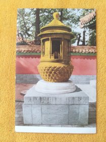 五十年代老画片：故宫•钦安殿前纛旗神亭