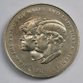 1981年戴安娜王妃与查尔斯王子新婚纪念币品相好保真
