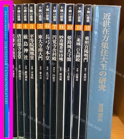 价可议 HIROSHIM A TATEMONOGATARI物语 广岛 建筑物 访 27zdjzdj HIROSHIM A TATEMONOGATARI 物語る広島の建築物を訪ねて