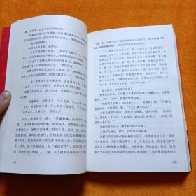红岩