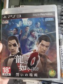 PS3游戏港版日文