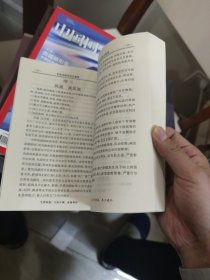 自我治病奇妙方