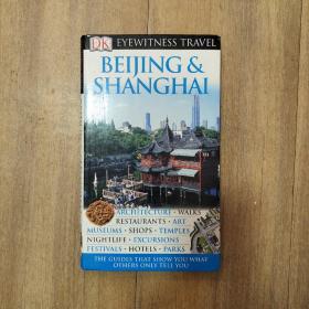 DK Eyewitness Travel: Beijing and Shanghai