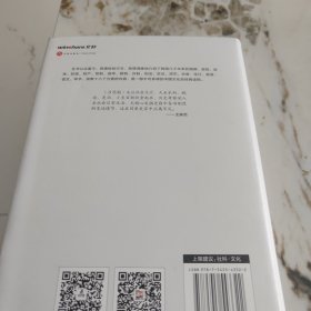 中国文化常识（史学泰斗吕思勉中国文化经典之作精装典藏版）
