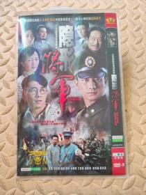 DVD光盘 -电视剧 隐形将军 (两碟装)