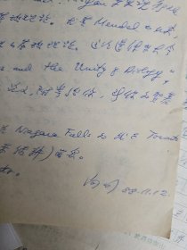 武汉大学生物系教授汪向明资料手稿一批（学术报告笔记1册，六七十年代作诗词手稿近60页，信札（初稿）9通13页 .手稿2份10页左右），隔壁有补图