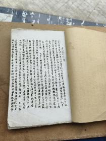 香山宝传一厚册全